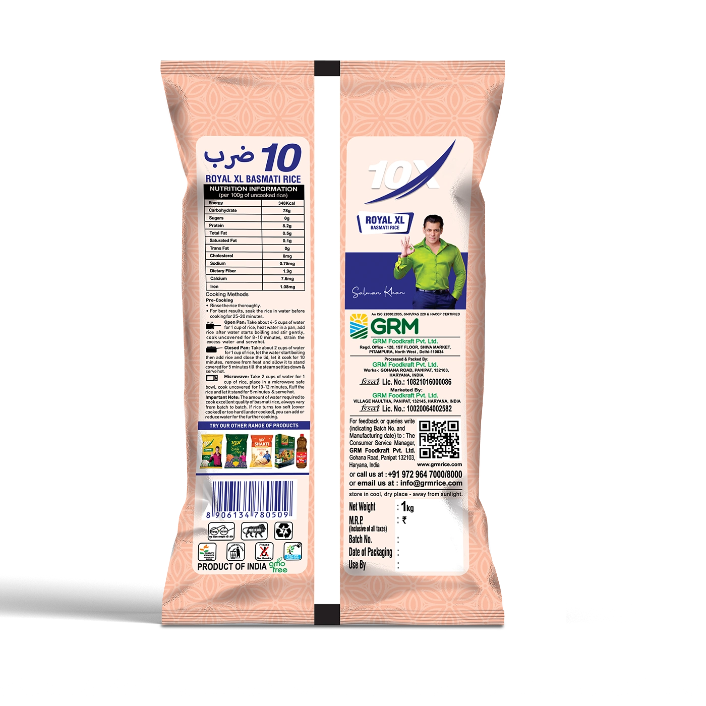 10 X ROYAL XL BASMATI RICE 1 KG