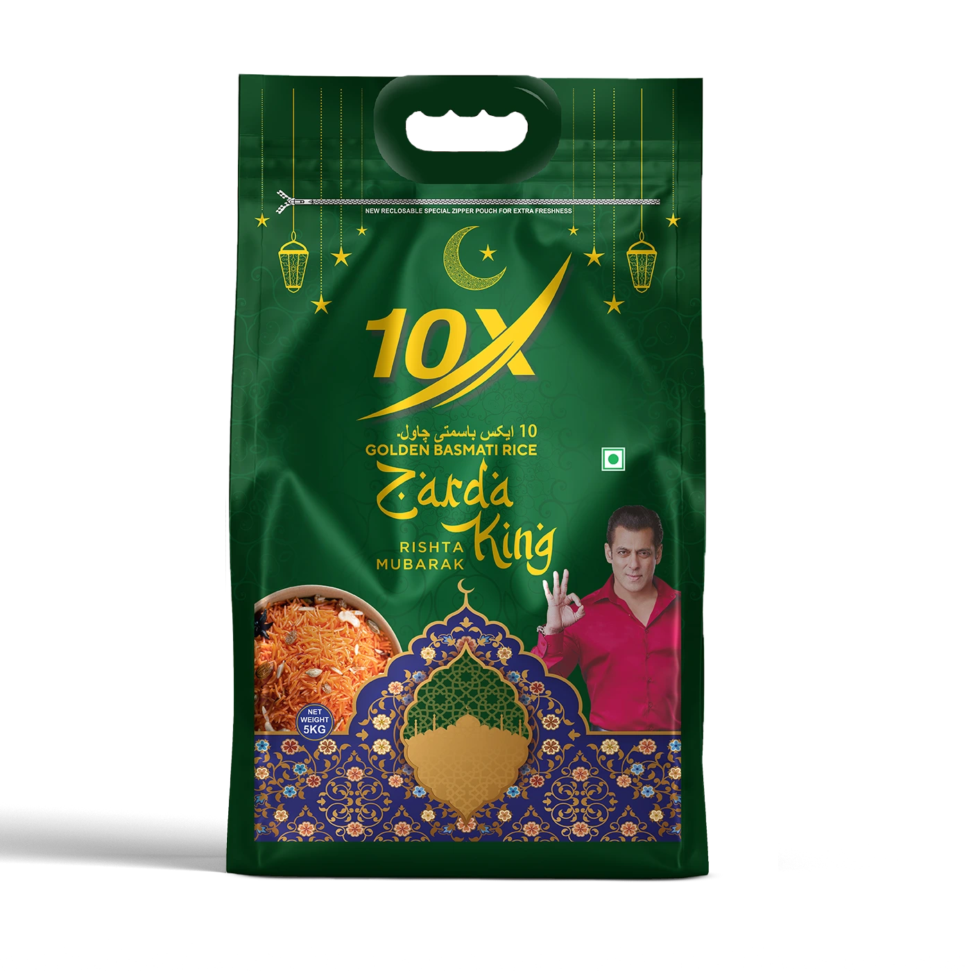 Zarda King Golden Sella Basmati Rice 5 Kg | Premium Biryani Rice