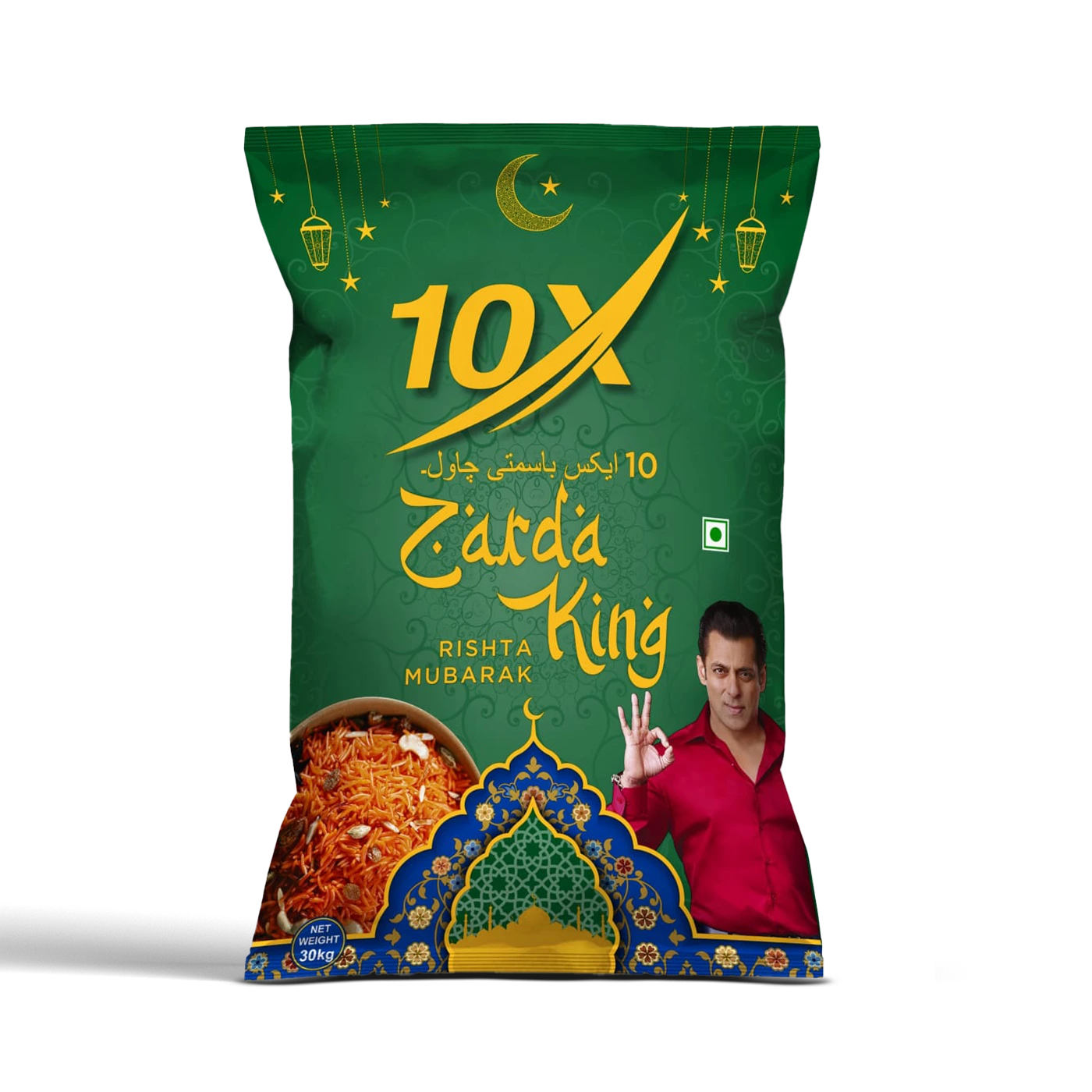 Zarda King Golden Sella Basmati Rice 30 Kg | Bulk Premium Rice