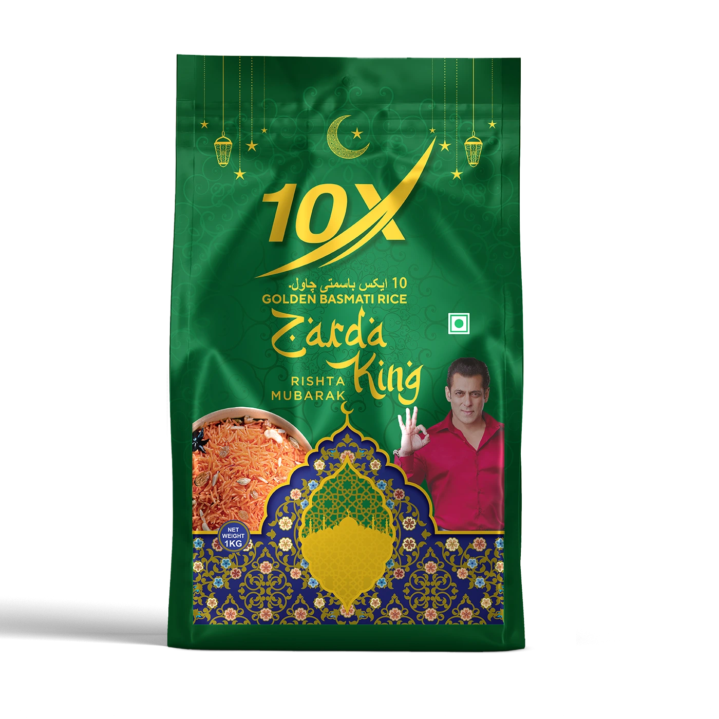 Zarda King Golden Sella Basmati Rice 1 Kg | Premium Quality