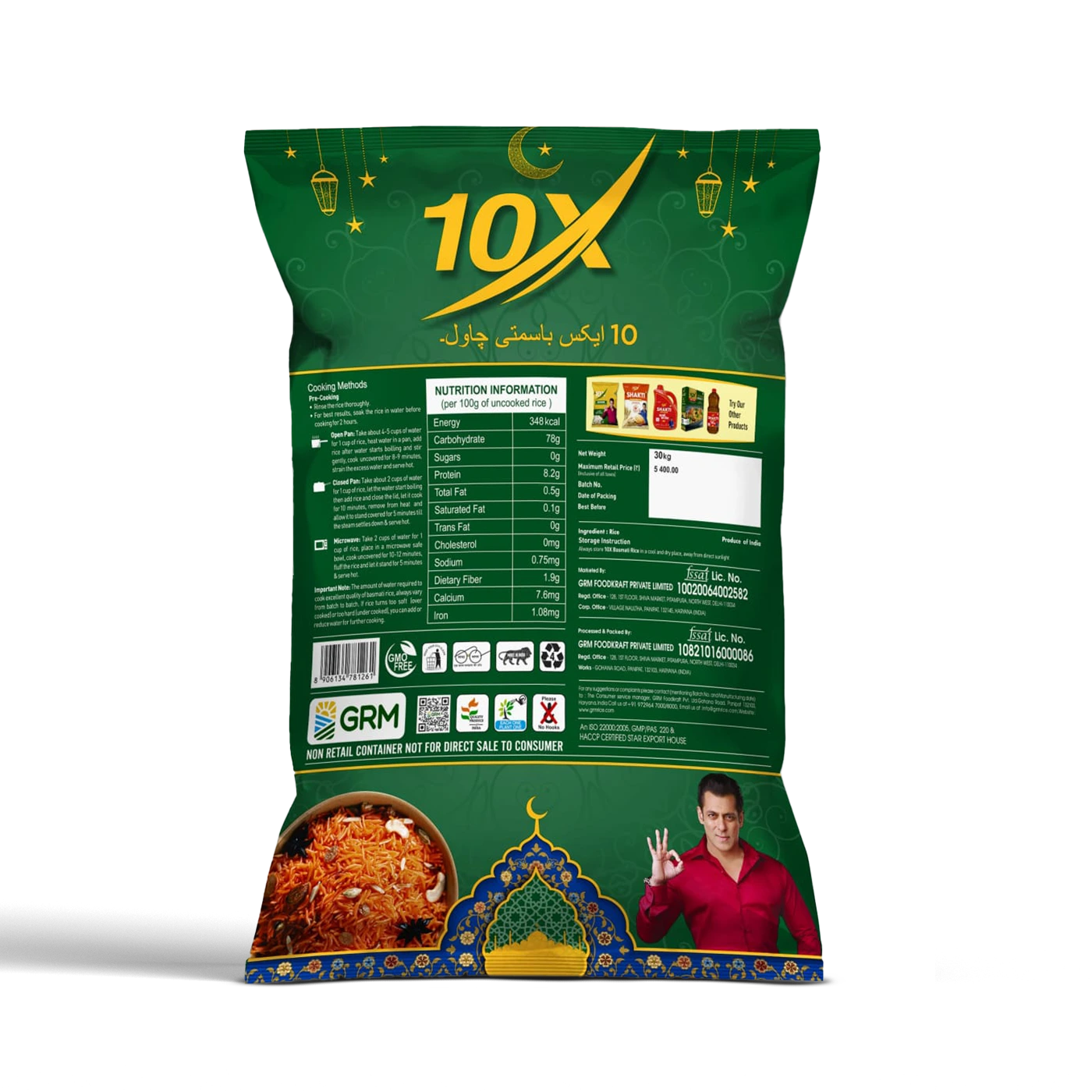 Zarda King Golden Sella Basmati Rice 30 Kg | Bulk Premium Rice